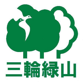三輪緑山ロゴ